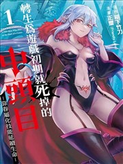 蝉鸣之时