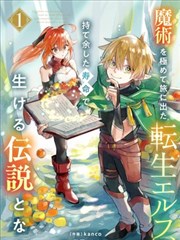 雨后彩虹